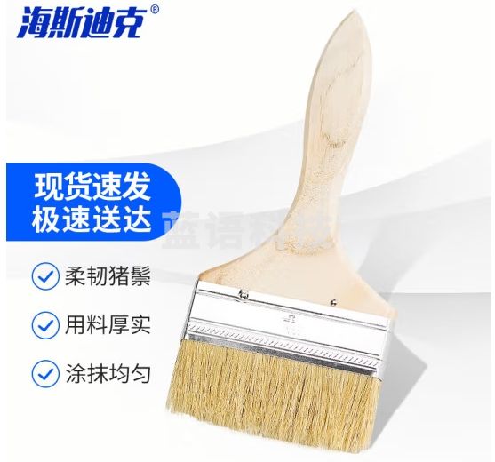海斯迪克 HK-504 毛刷 木柄油漆刷 加厚长软毛刷 高档纯猪鬃4寸(4个起订)