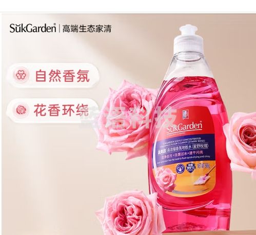 蔬果园多效地板清洁剂500g 大理石瓷砖木地板拖地清洁剂留香去污 玫瑰香