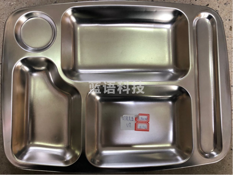 津御商厨 不锈钢餐盘 07A大五 1斤 五格