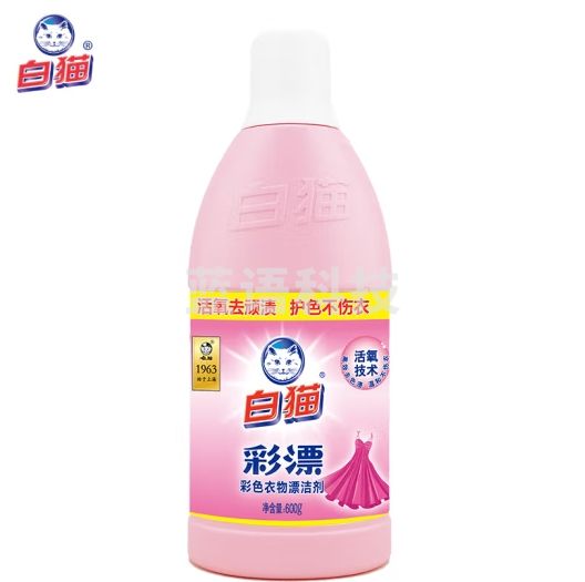 白猫 彩漂700g 护色增艳 去除异味 漂渍液 漂白剂 衣物漂白
