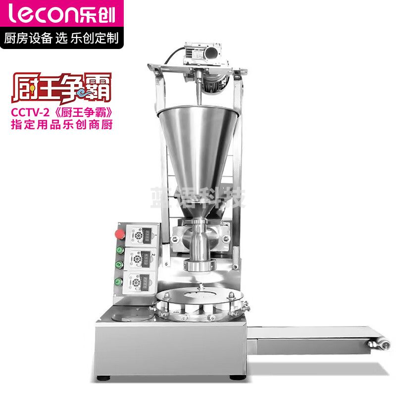 乐创（lecon）商用包子机 500-2000个/h仿手工台式小型包子一体机 直供输馅 LC-BZ100