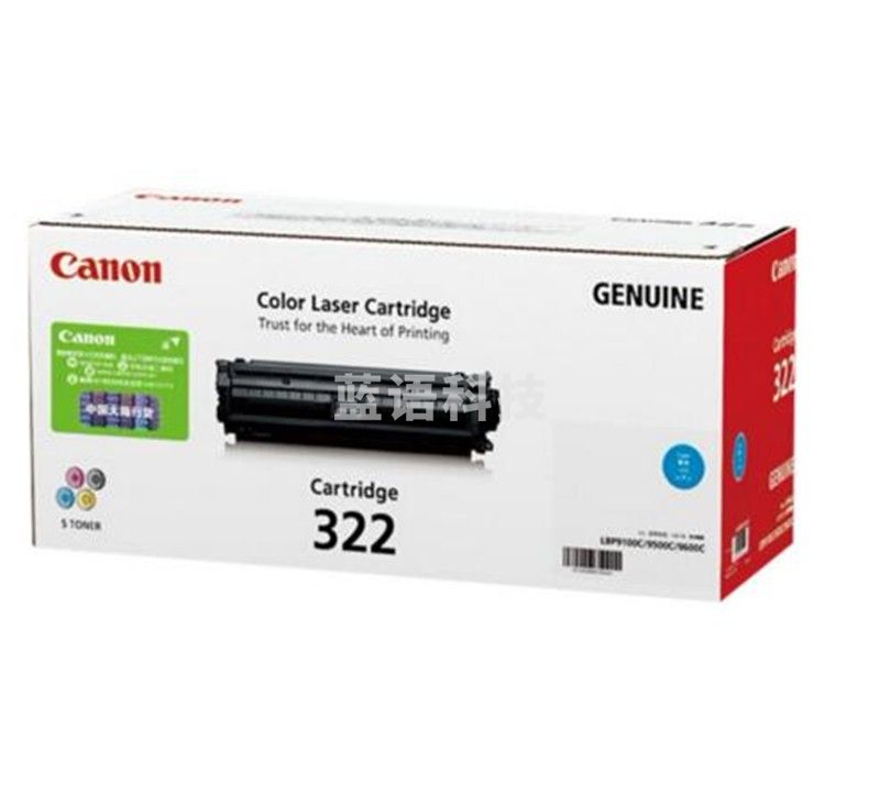 佳能(Canon)CRG-322 C  蓝色 硒鼓 (适用于LBP9100Cdn)