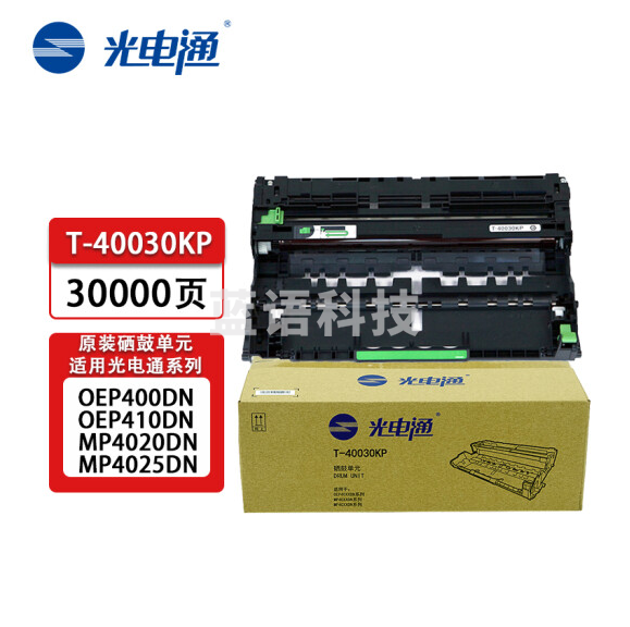 光电通T-40030KP（30000页）原装硒鼓单元 适用于OEP400DN/OEP4010DN/MP4020DN