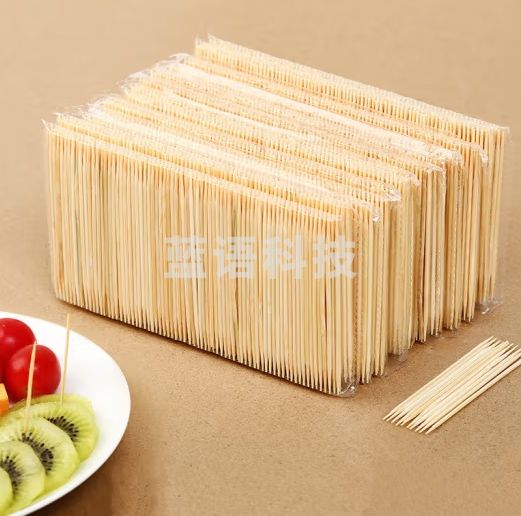 侑家良品【2000支】 一次性牙签双头竹子剔牙工具餐厅饭店吃水果竹牙签