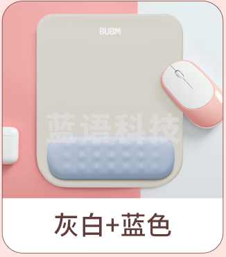 BUBM 记忆棉鼠标垫护腕女手腕垫手托小号可爱创意简约硅胶笔记本电脑鼠标腕托鼠垫护手护腕垫男  灰白+蓝