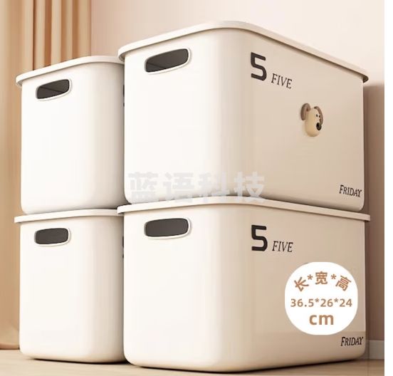 加度 零食杂物收纳箱桌面收纳盒家用玩具衣物整理储物筐化妆品箱子