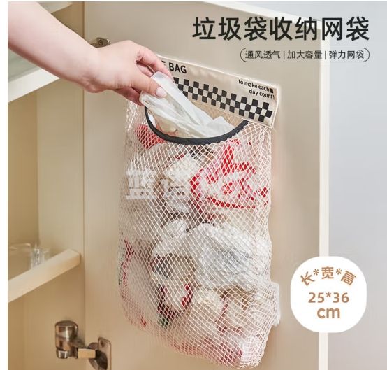 加度 厨房垃圾袋收纳神器装塑料袋子壁挂式大容量柜门储物网兜家用