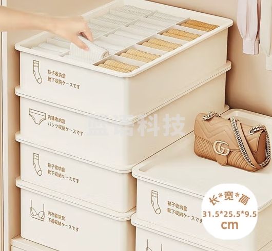 加度 内衣收纳盒家用袜子内裤分格神器衣柜内抽屉式收纳箱整理箱子