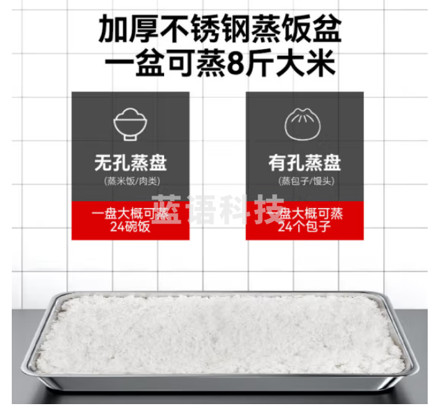 喜莱盛高原商用蒸饭柜10盘电蒸柜 学校餐厅食堂蒸饭车工程定制380V高压蒸汽XLS-KZF10G