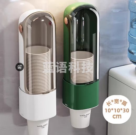 加度 一次性杯子取杯器壁挂式饮水机杯子收纳置物家用杯架纸杯架