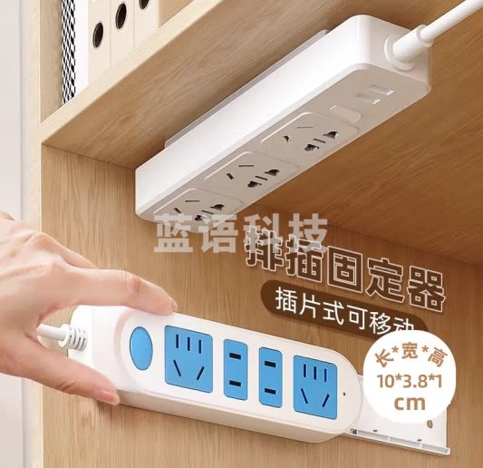 加度 插排固定器（4个装）墙面免打孔壁挂插座排插墙固定插线板路由器