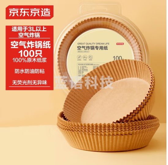 京东京造 空气炸锅专用纸 烘焙烤箱垫纸硅油纸 适用3L以上炸锅【100只】