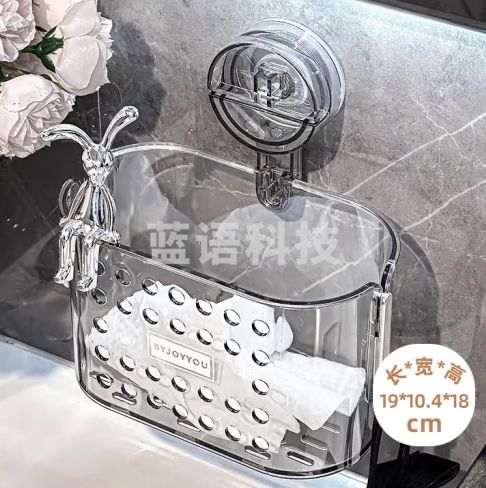 加度 吸盘废弃洗脸巾收纳盒壁挂二次擦脸巾多功能卫生间梳子置物