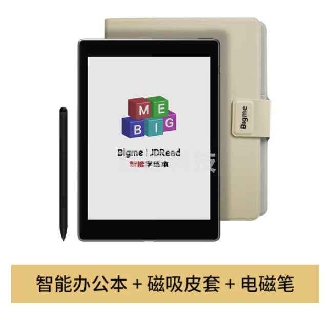 BIGME大我 S2 7.8英寸彩色墨水屏智能学练本学习机64GB内存 Android系统