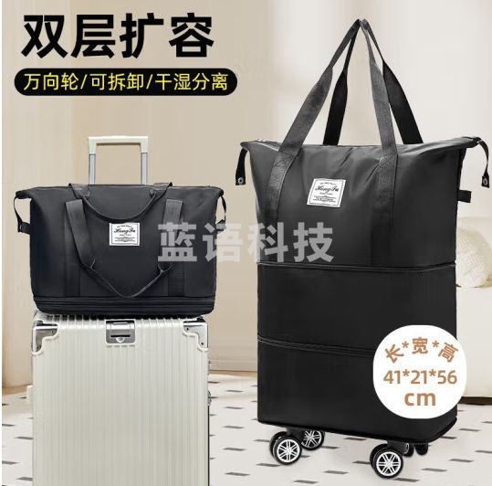 加度旅行万向轮收纳包出差托运包行李袋大容量包手提轻便短途拉杆箱