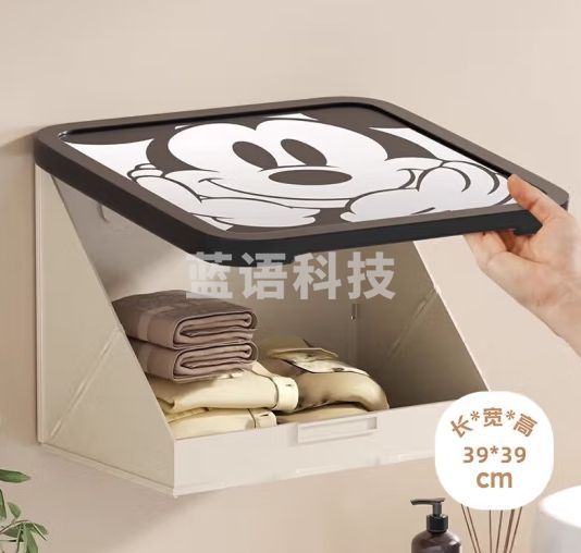 加度 浴室壁画收纳箱洗澡放衣服神器防水折叠收纳盒置物卫生间柜子