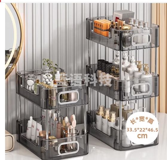 加度亚克力置物桌面梳妆台化妆品收纳盒浴室洗漱台护肤品轻奢收纳架