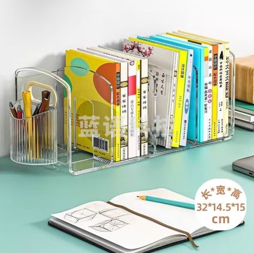 加度 桌面书本收纳架学生书桌书立架儿童绘本亚克力透明置物