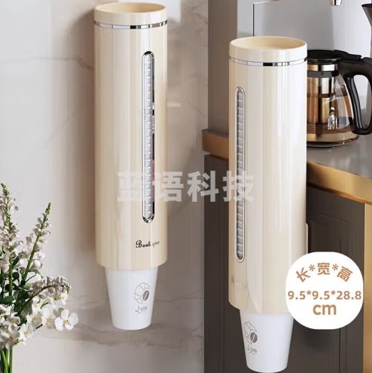 加度 一次性杯子架自动饮水机取杯器免打孔纸杯架挂壁式防尘置物
