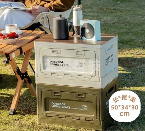 加度 露营收纳箱户外折叠箱野餐整理储物盒汽车车载后备箱收纳箱子