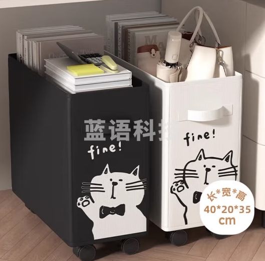 加度 办公室桌下置物工位放包筐带轮小推车可移动夹缝柜收纳神器