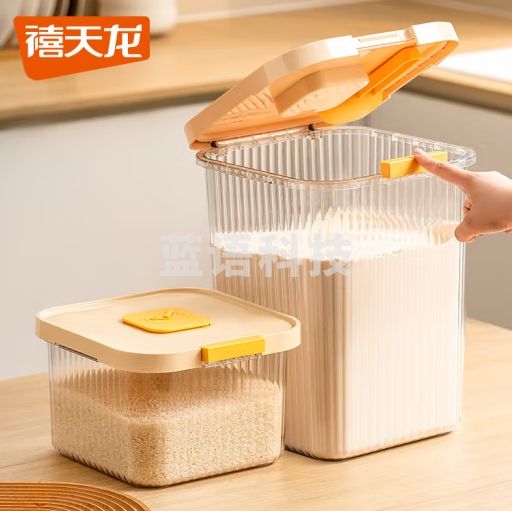 禧天龙米桶米缸家用密封储米面粉防潮防虫厨房收纳箱带计时10斤米