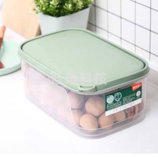 禧天龙抗菌冰箱保鲜盒食品级冰箱收纳盒塑料密封盒蔬菜水果冷冻盒 4.3L