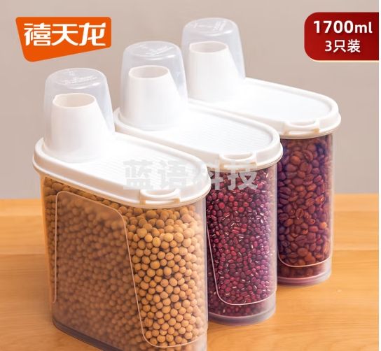 禧天龙杂粮收纳盒密封防虫防潮米桶米缸五谷杂粮储物罐带量杯1.7L 3支装
