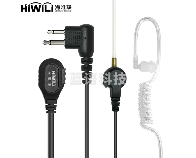 海唯联 HW1800 对讲机耳机M口 空气导管耳机 白色透明耳麦 适配A1D A8I c1200等M口通用