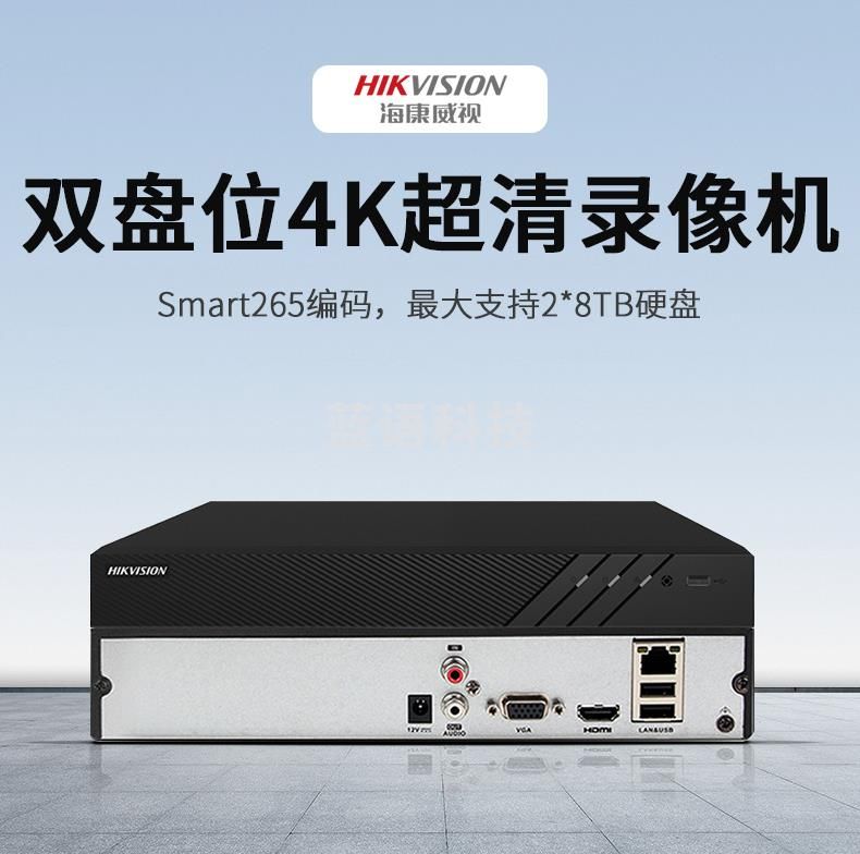 海康威视监控主机 16路双盘位 录像机 主机DS-7816N-R2