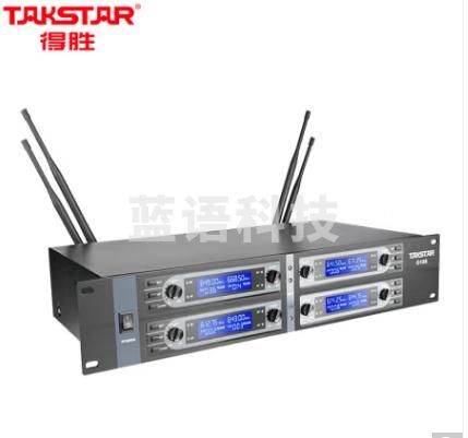 得胜  G108Z 无线一拖八会议系统  一拖八会议底座