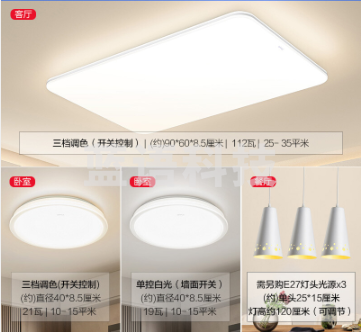 欧普照明（OPPLE）客厅灯LED吸顶灯北欧现代简约客厅卧室书房餐厅超薄灯饰灯具 冰玉3