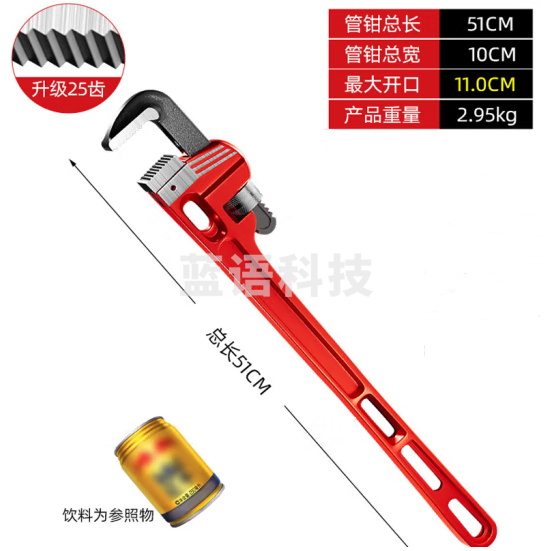 华麦斯 多功能家用管钳水管钳万用扳手加强水暖工具大开口自紧重型管子钳 欧式24寸重型【超大开口110mm】