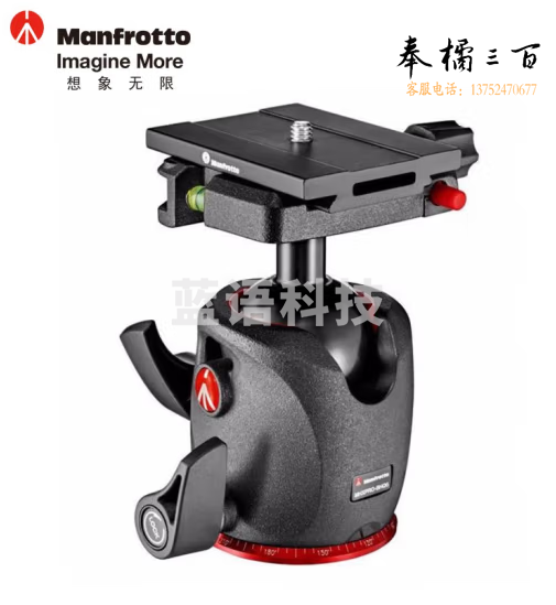 曼富图(Manfrotto) MHXPRO-BHQ6 单反微单相机三脚架铝合金球型云台含快装板 承重：10kg