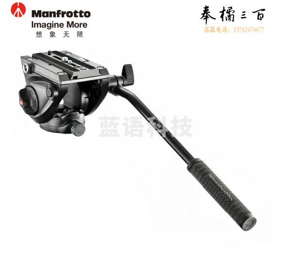 曼富图(Manfrotto) 摄像云台 MVH500AH 摄影摄像 单反相机液压云台 三脚架两用云台 滑轨云台 承重：5kg