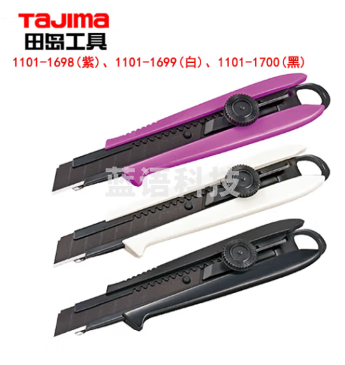 田岛（TAJIMA）DRIVER美工刀501紫 1101-1698