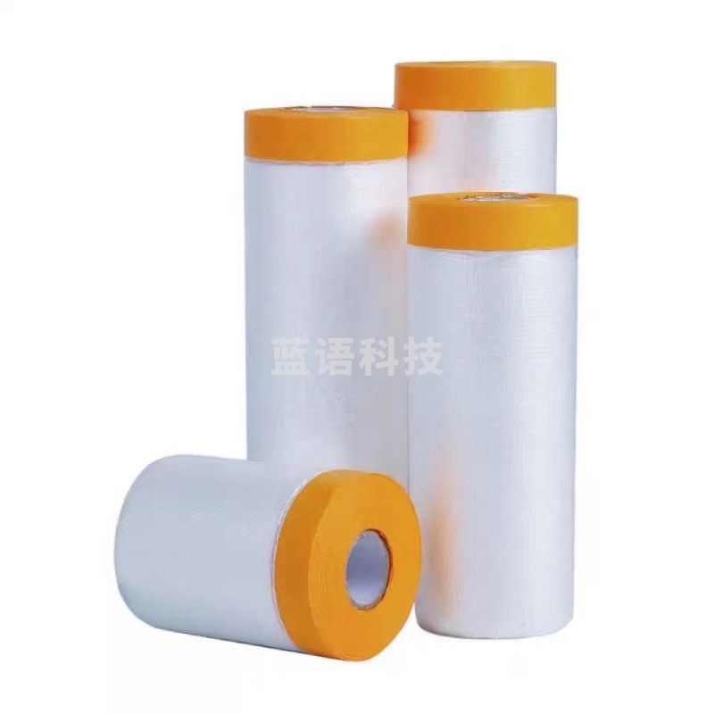 防尘膜装修油漆保护膜遮盖防灰尘塑料膜家具一次性防尘罩盖布防水2.4m*20m