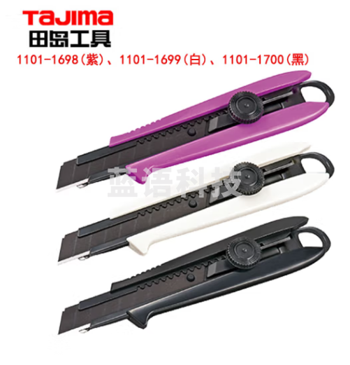 田岛（TAJIMA）DRIVER美工刀501黑 1101-1700