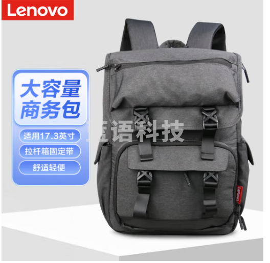 联想（Lenovo）笔记本双肩包男士17.3英寸电脑包学生书包出差商务旅行小新拯救者ry9000p大容量防泼水背包B43