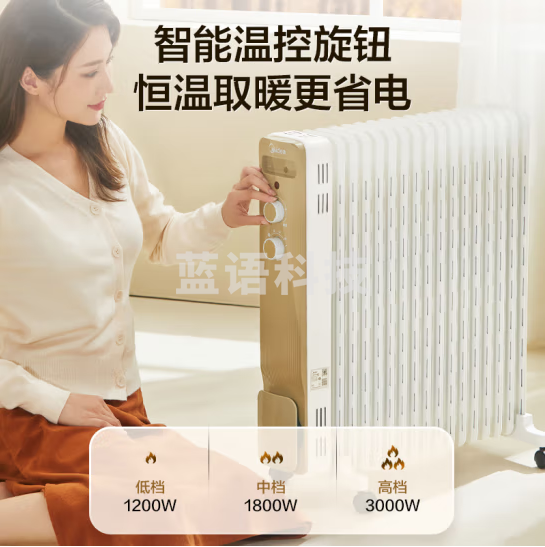 美的（Midea）HYW30GW 电热油汀/取暖器家用/加热电暖器/17片电暖气片/立式加热器大面积加湿恒温