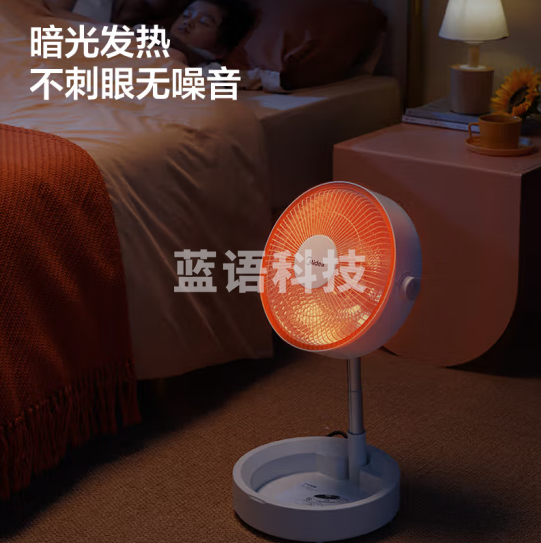 美的（Midea）HPW06MA “可折叠收纳”取暖器/小太阳/电暖器/电暖气片家用/烤火炉/俯仰调节/电热炉暖脚神器
