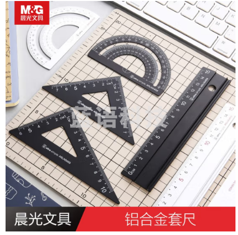 晨光文具尺子铝合金套尺学生文具直尺三角板量角器四件套学生测量工具中小学生用多功能 ARLN0459 颜色随机