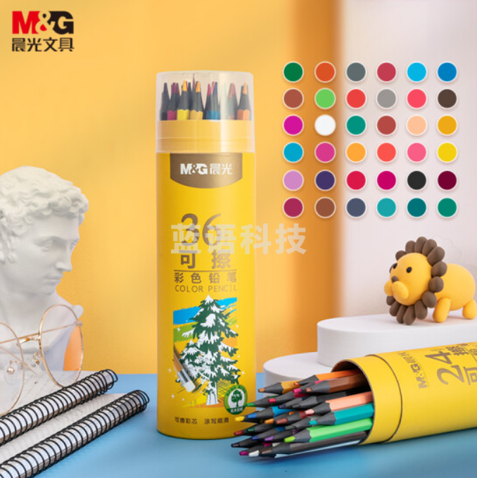 晨光(M&G)文具36色无木环保彩色铅笔 可擦彩铅 学生美术绘画填色 六角杆黄筒装AWPQ0509开学礼物