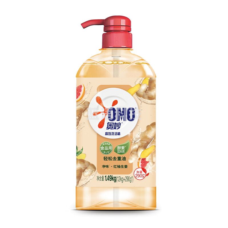 奥妙（OMO）高效洗洁精 食品级酵素 餐具净洗涤剂 生姜净味1.49kg*8瓶整箱装