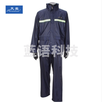 天堂 双层夜光型雨衣套装N211-7AX藏青色L