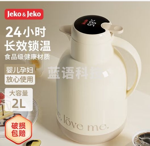 JEKO&JEKO保温壶家用大容量暖水壶热水瓶宿舍玻璃内胆数显佩啰特 2L奶油白