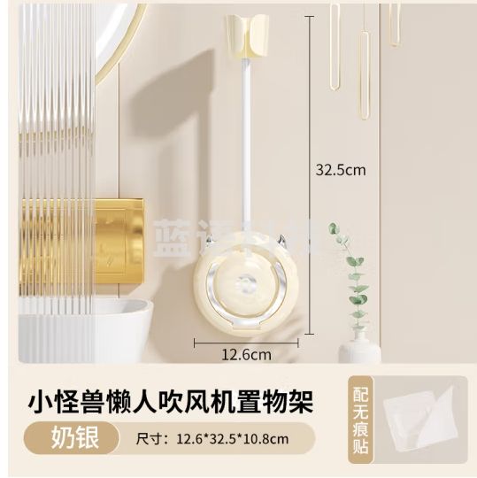 JEKO&JEKO吹风机置物 免打孔卫生间电吹风挂架浴室壁挂式风筒支架收纳神器