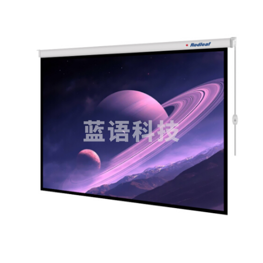 红叶(HONGYE)电动投影幕布120寸4:3白塑幕玻珠幕白玻纤高清幕布 2.44*1.85