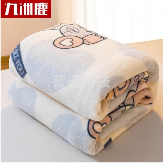 九洲鹿 毛毯加厚法兰绒珊瑚绒办公室居家盖毯午睡空调被毯子 150*200cm