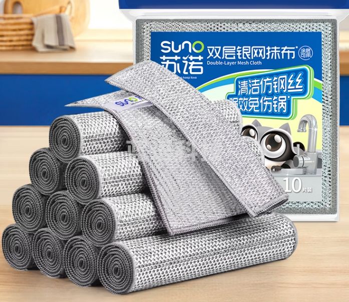 苏诺银丝抹布双层洗碗布不易沾油易清洗钢丝抹布刷锅神器不伤锅10条装